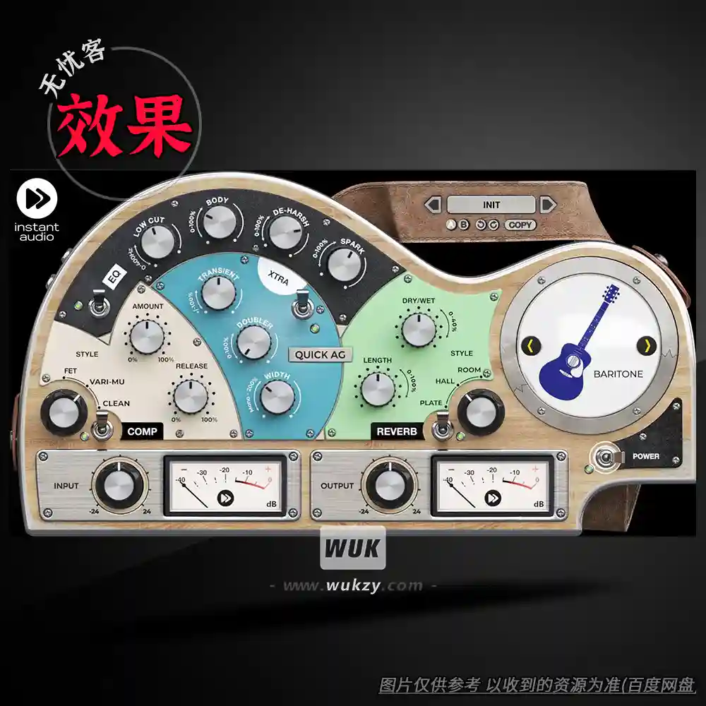 效果	Instant Audio Quick AG（原声乐器一键混音）（W）