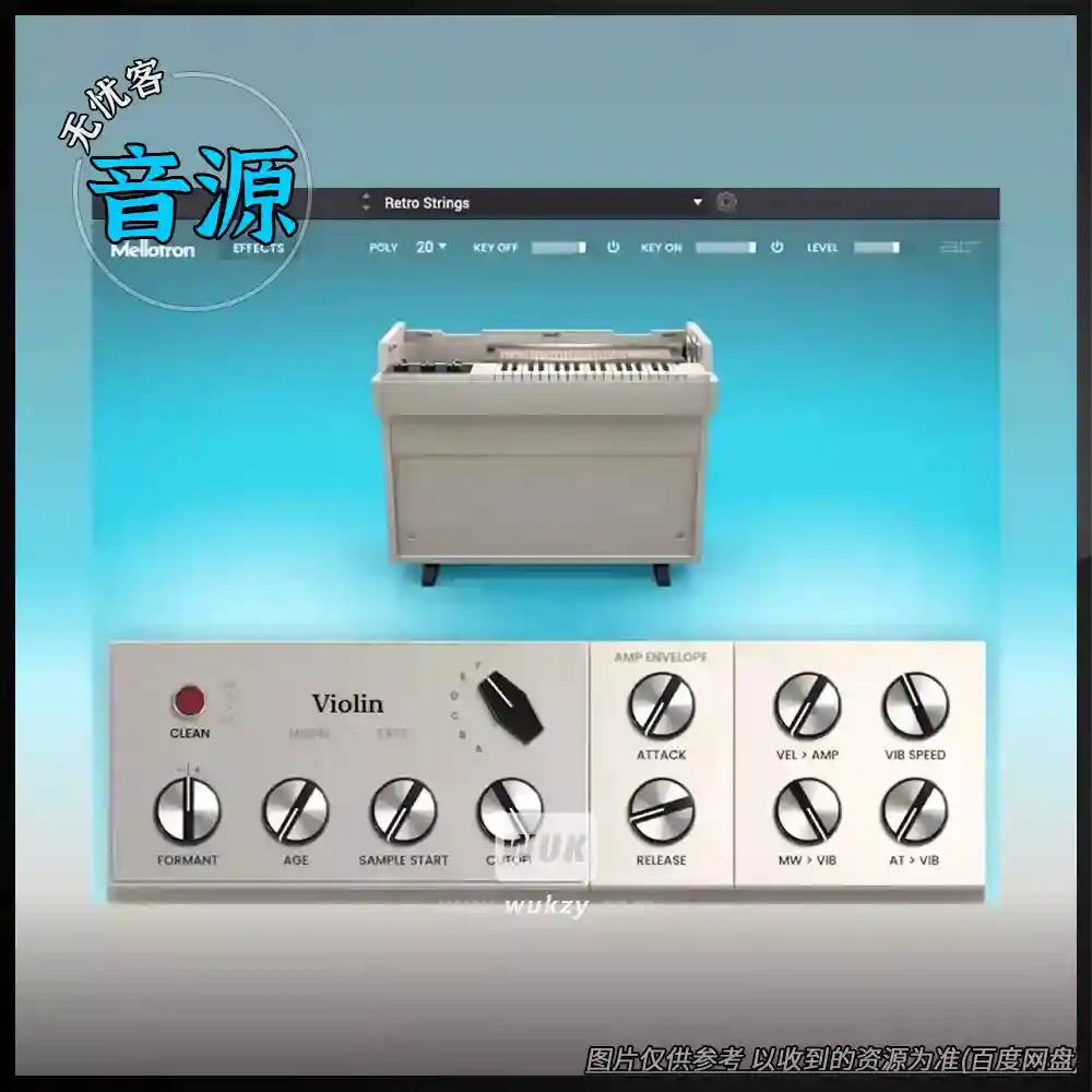 音源	AIR Music Technology Mellotron v1.2.1.14（经典电子琴音源）（W+M）