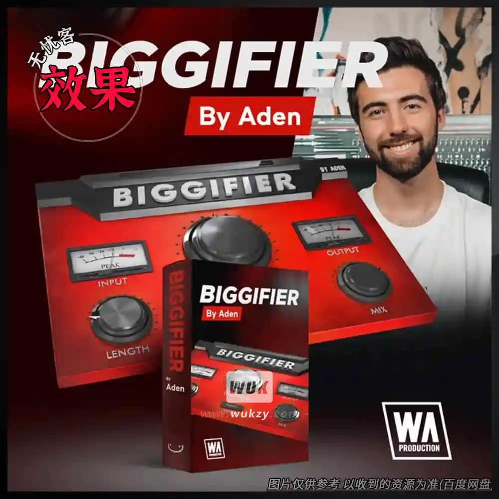 效果	W.A. Production Biggifier By Aden（音量放大效果器）（M）