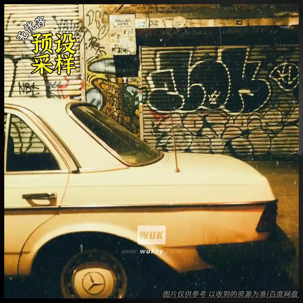 采样	Gibberish Samples Gritty Sample Pack（粗粝质感采样包）