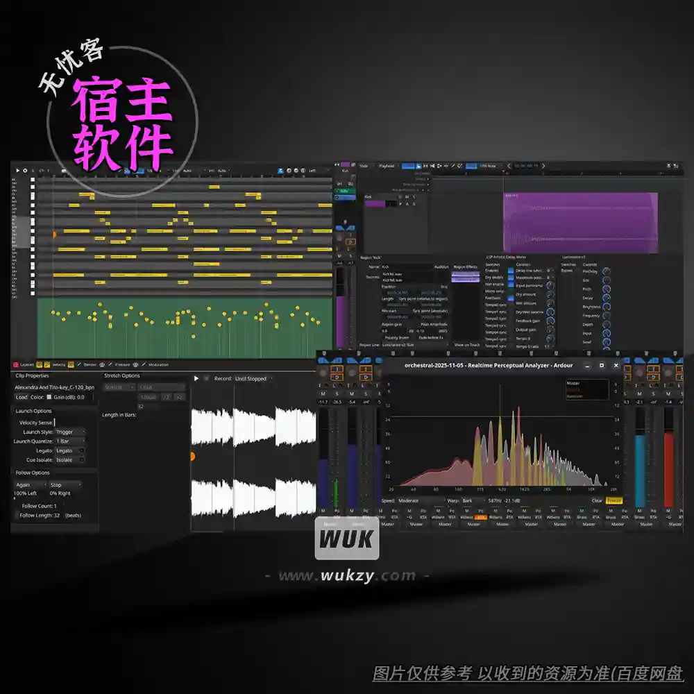 宿主	Ardour v9.2.0（开源音频工作站）（W+M）