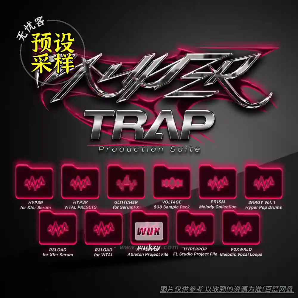 采样	Moonboy Hyper Trap Production Suite（Trap制作采样）