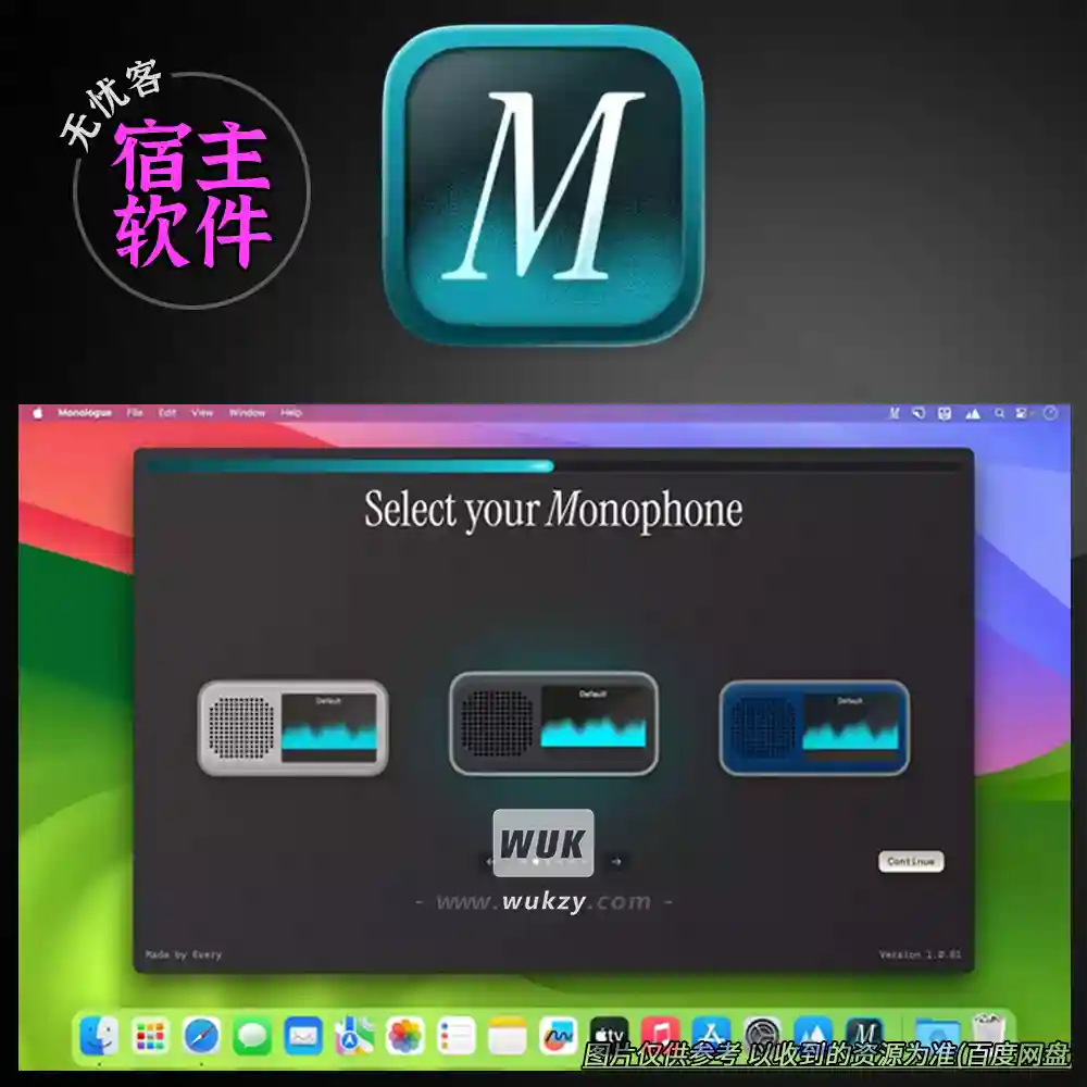 工具	Monologue v1.0.64（语音转换文本）（M）