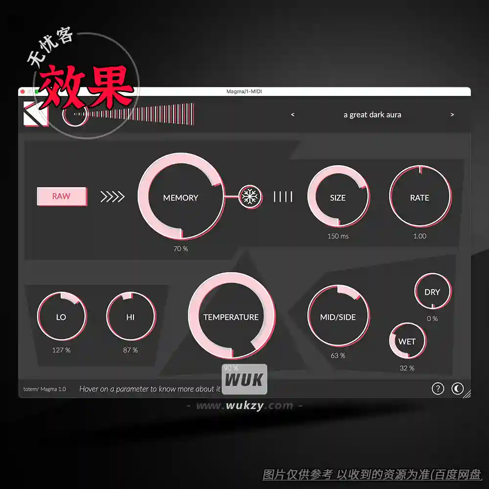 效果	K-Devices Magma（频谱压缩效果器）（W+M）