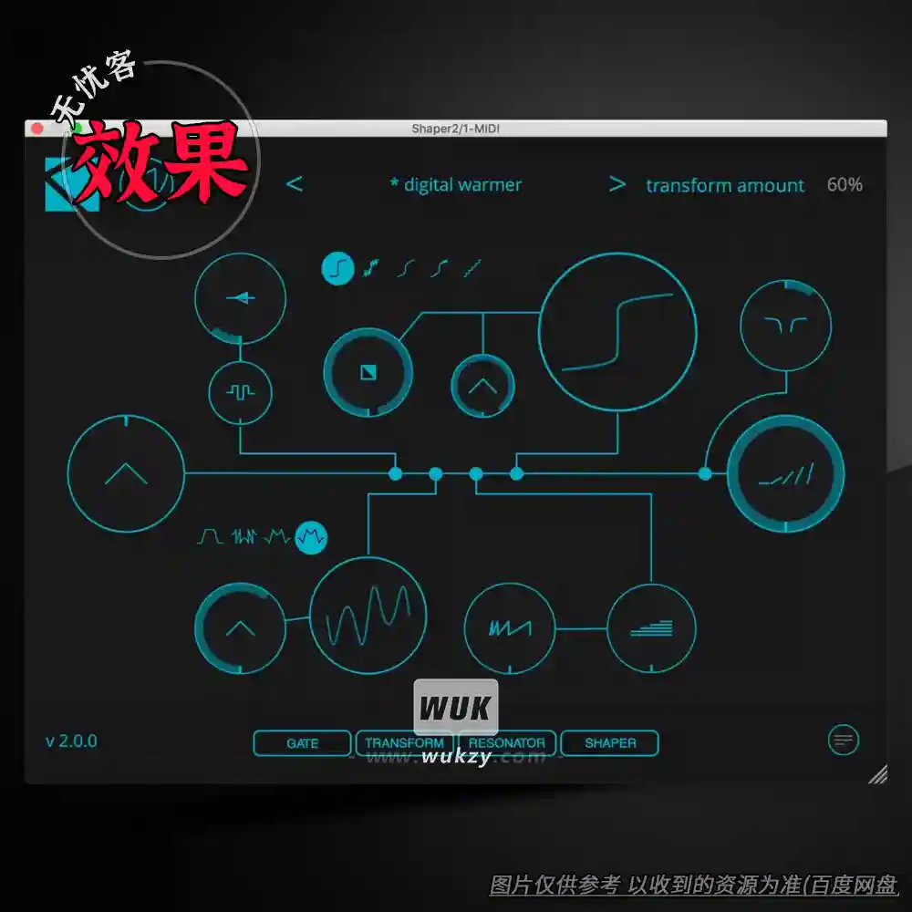 效果	K-Devices Shaper 2（故障器毁灭性效果器）（W+M）