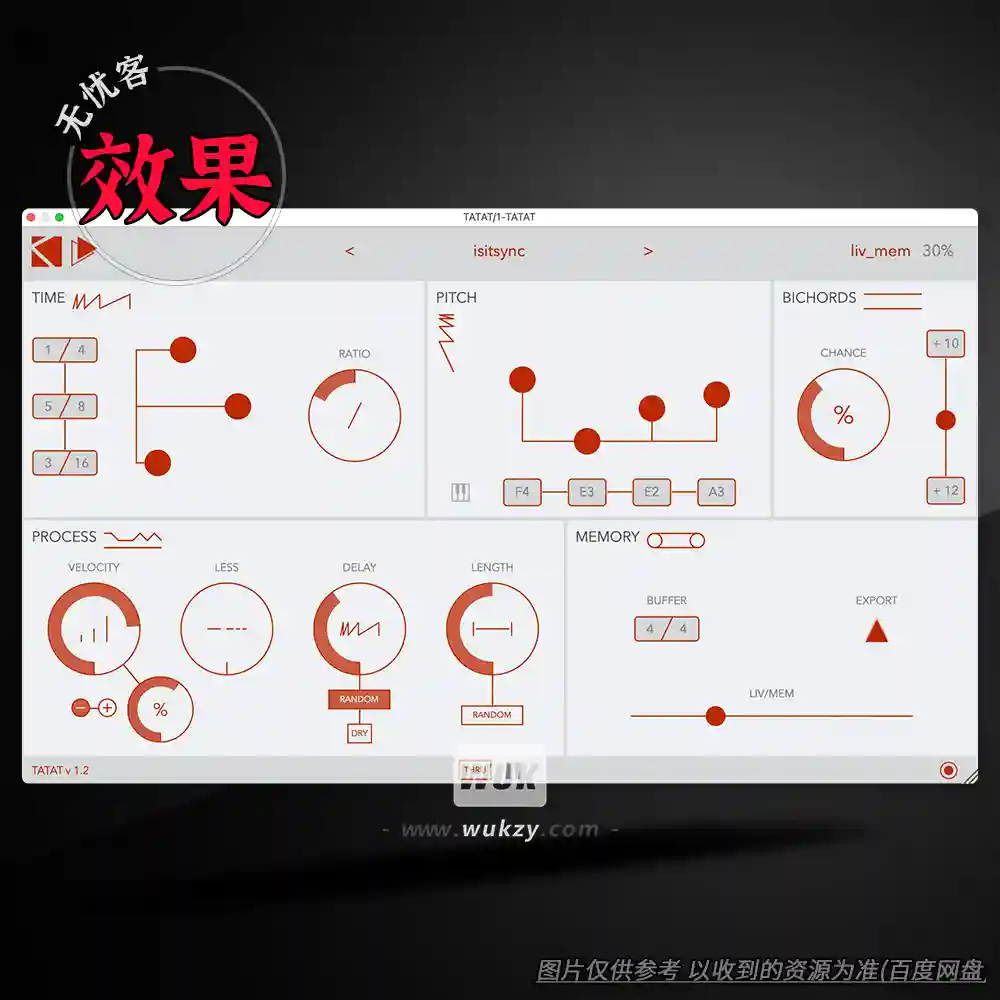 效果	K-Devices TATAT（节奏音序效果器）（W+M）