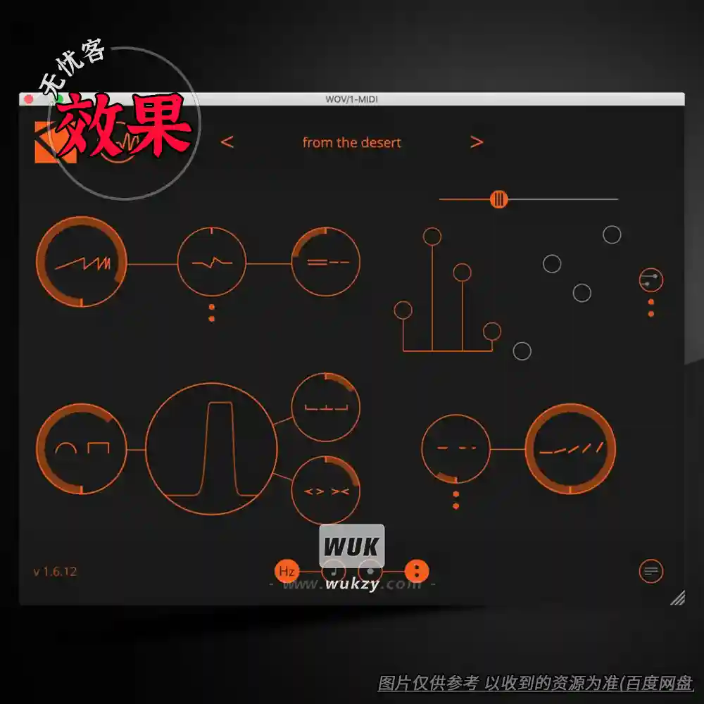 效果	K-Devices WOV（波形塑形效果器）（W+M）