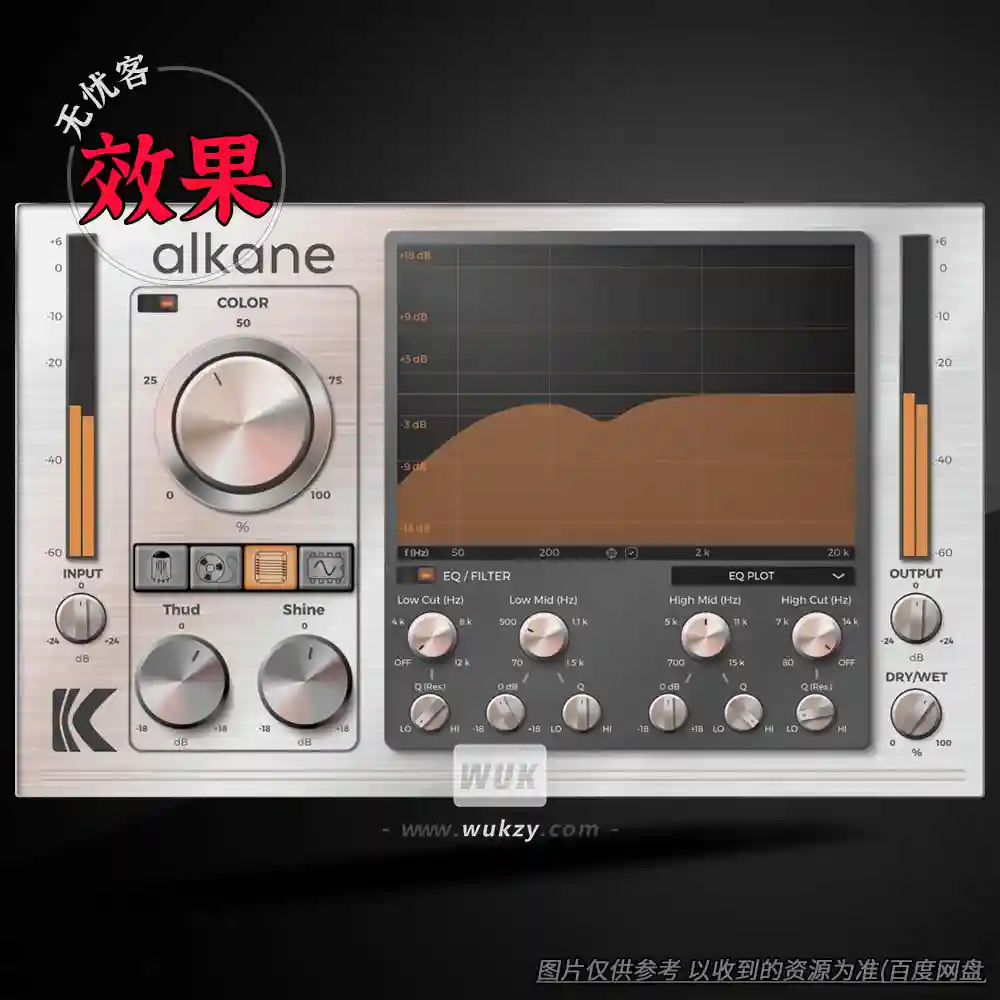 效果	Kalifornia Dynamic Alkane（四模式饱和染色器）（W+M）