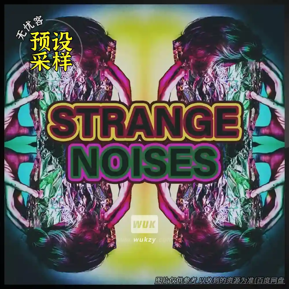 采样	Analog Samples Strange Noises（怪异噪音采样）