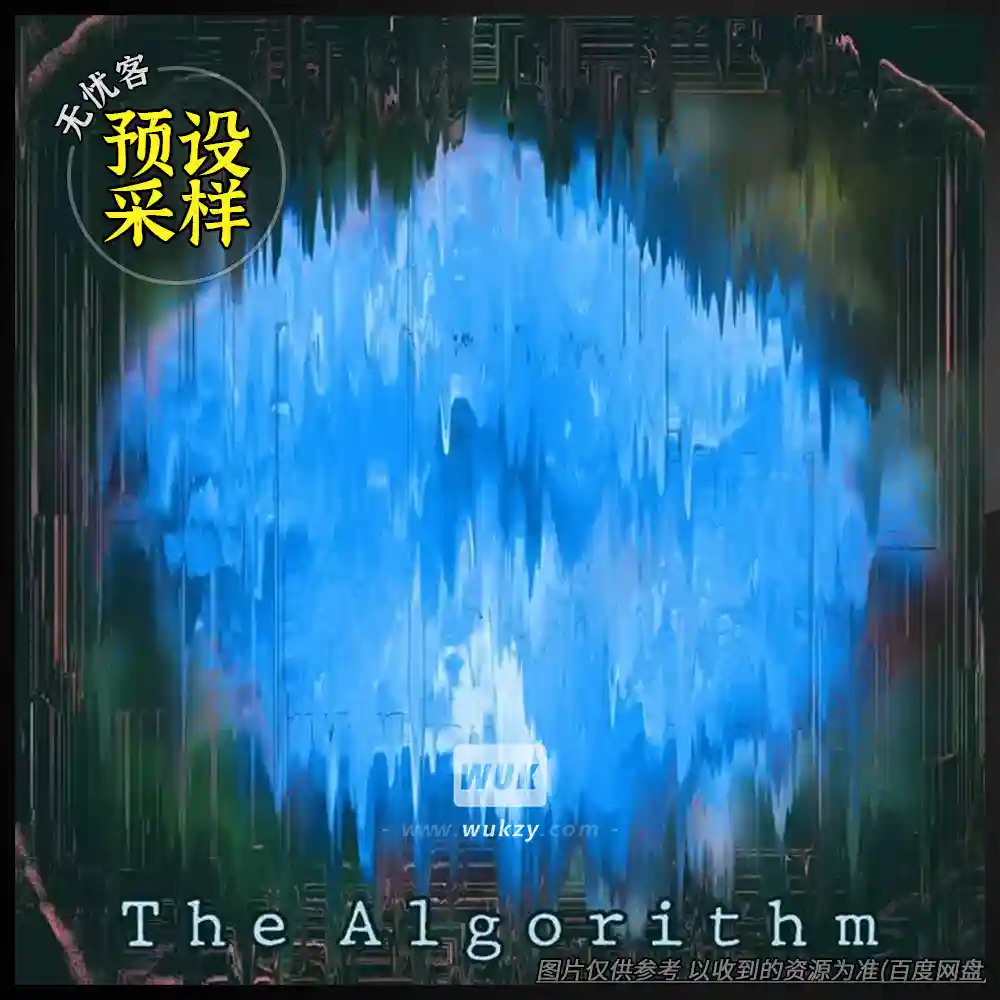 采样	Analog Samples The Algorithm（电子音效采样）
