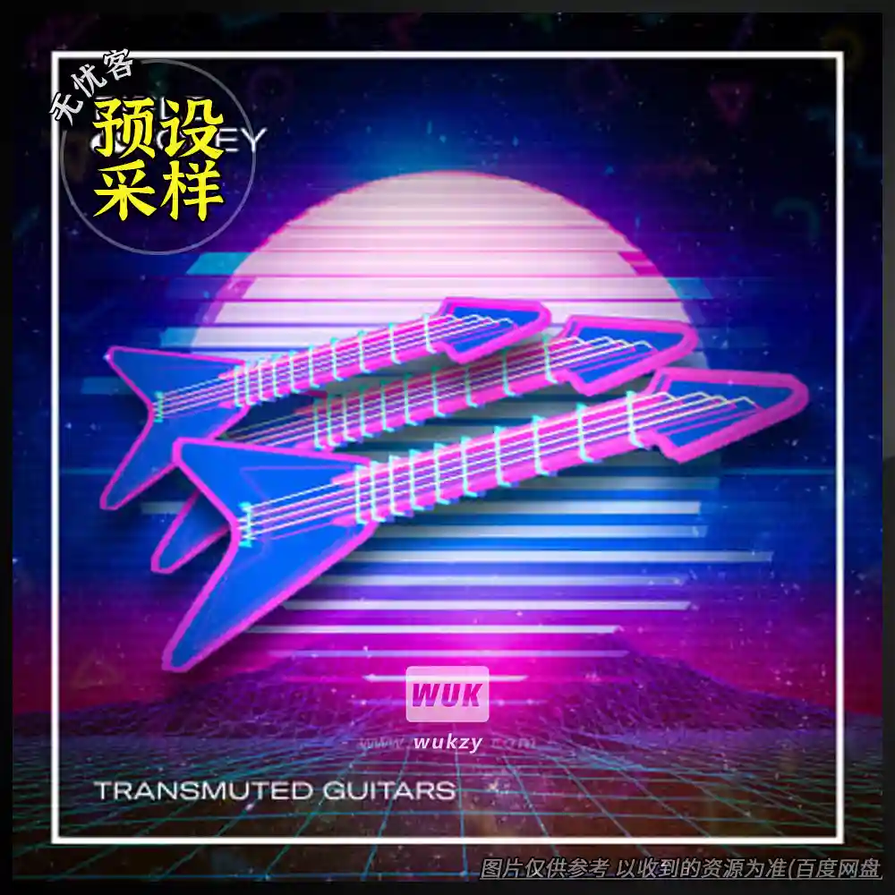 采样	Field And Foley Transmuted Guitars（吉他氛围采样）