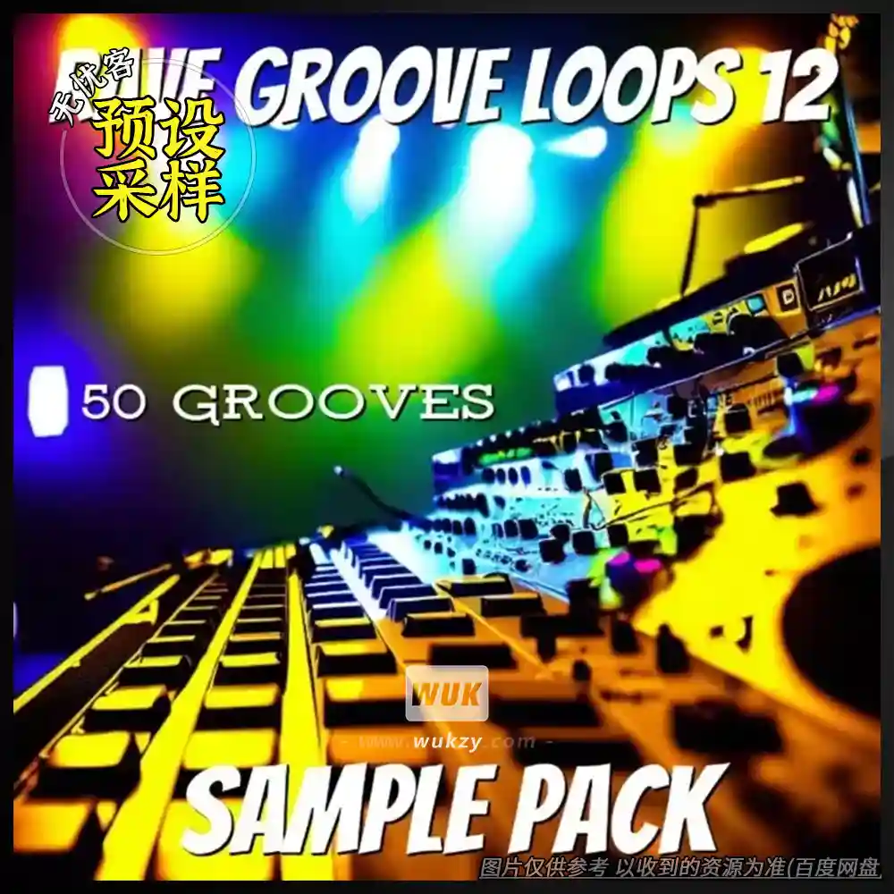 8套采样	Marexon Rave Groove Loops 12-19（Rave律动循环）