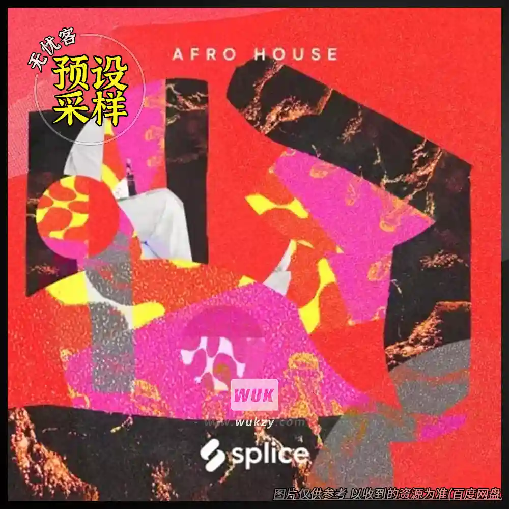 采样	Splice Sessions Afro House WAV（非洲浩室采样）