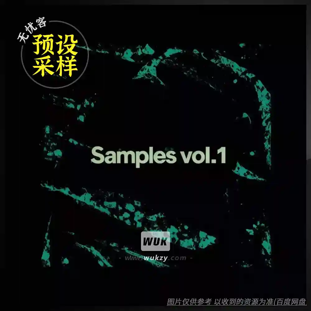 采样	Sven Noon Samples Vol1（采样包）
