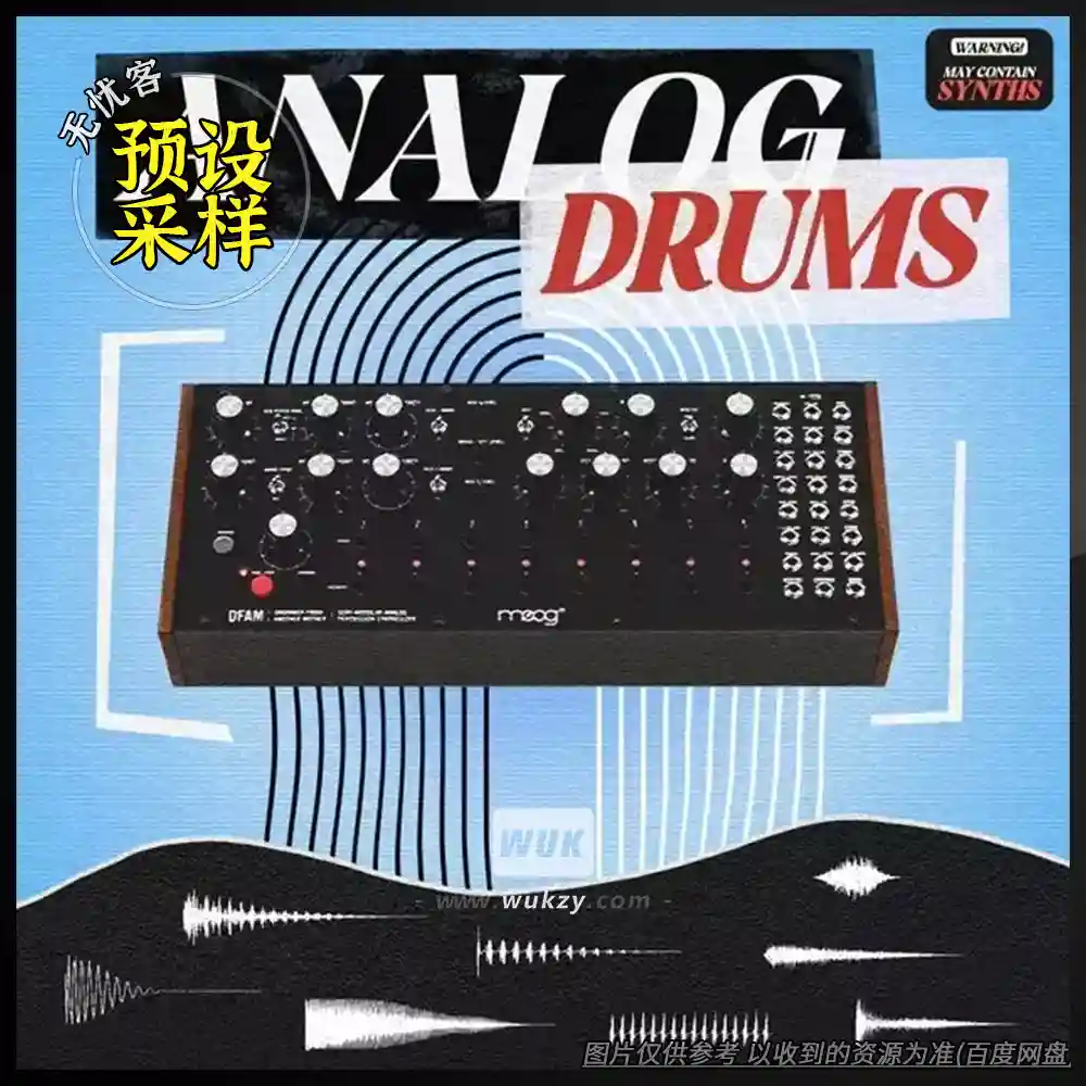 采样	Synth Palace Analog Drums（模拟鼓采样）