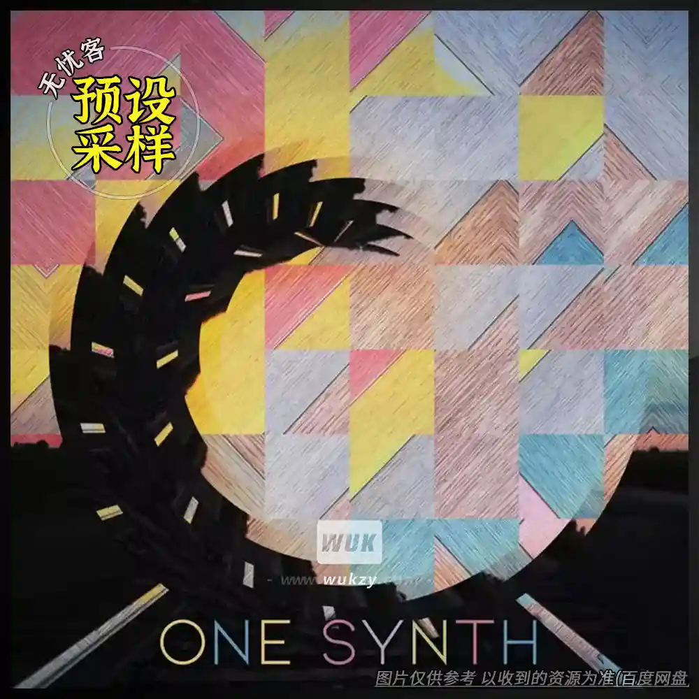 采样	Analog Samples One Synth（合成器采样）