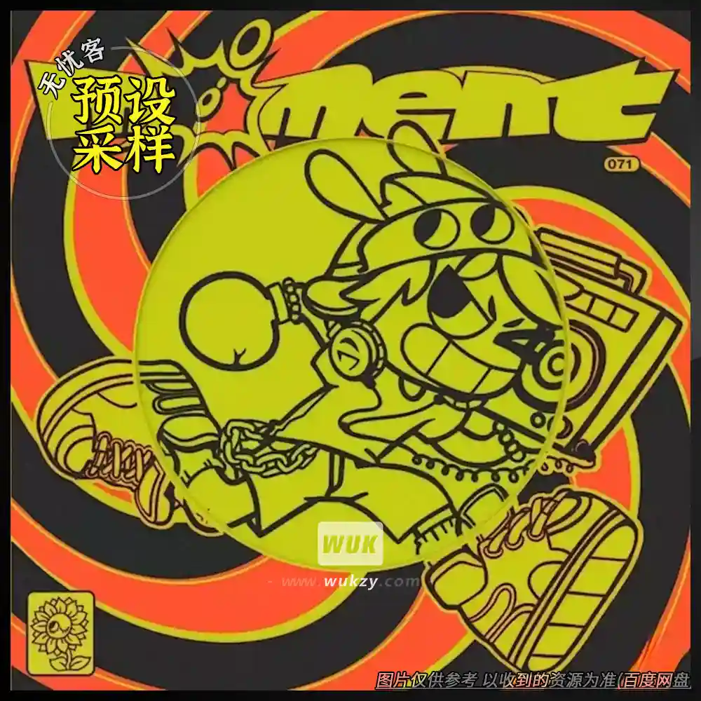 采样	Moment Follow the Sound System a Cardozo moment（血清预设采样）