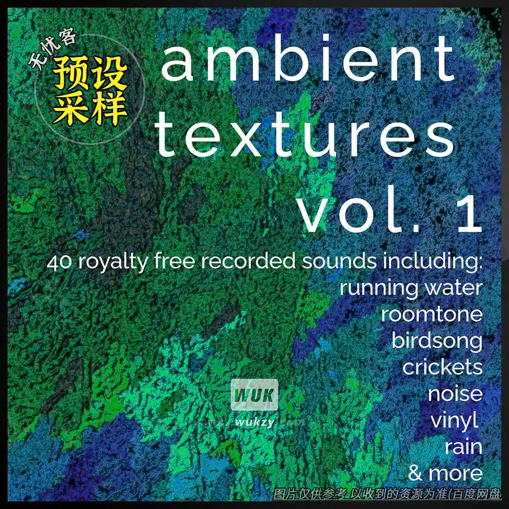 影采	Time Rival Ambient Textures Vol1（环境纹理采样）