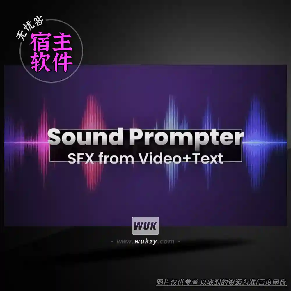 工具	Blace Plugins Sound Prompter（AI智能加音效工具）（W）