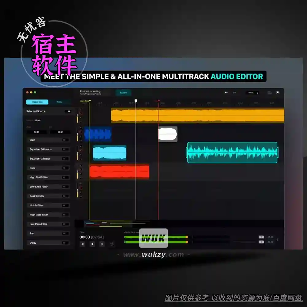 工具	Bitnite Audio One Easy Music Editing（简易音乐编辑）（M）