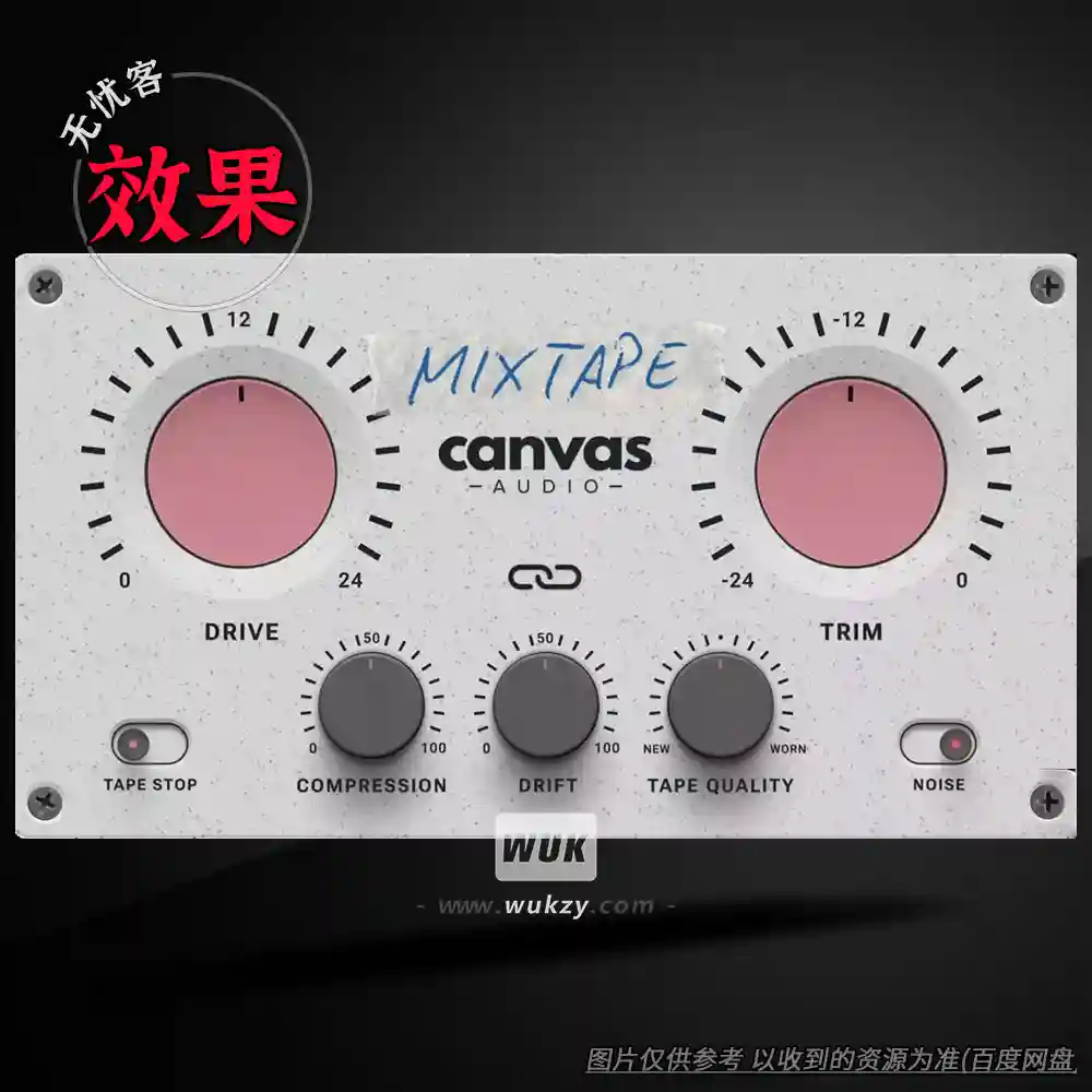 效果	Canvas Audio Mixtape（磁带饱和器）（W）
