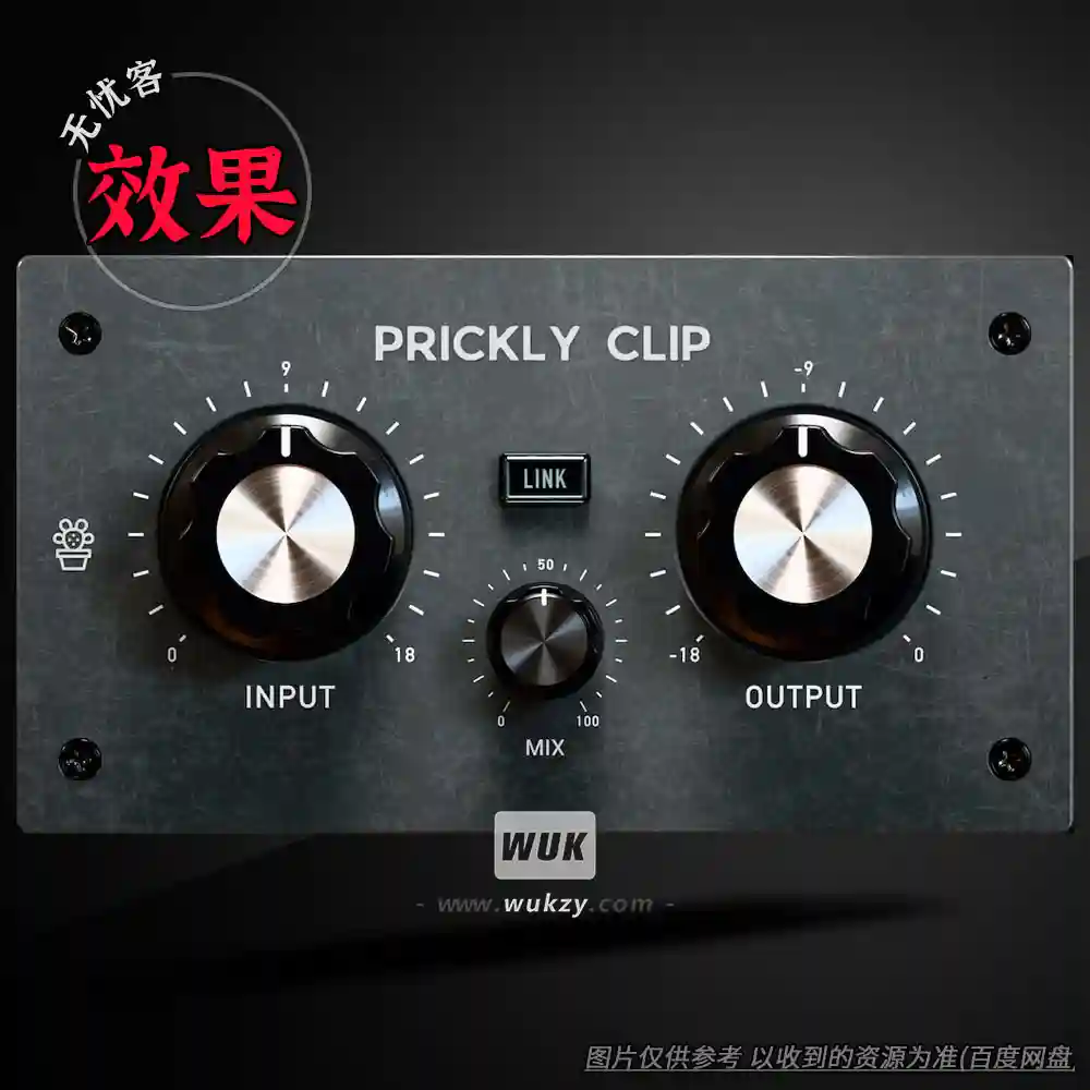 效果	Canvas Audio Prickly Clip（音频限幅效果器）（W）