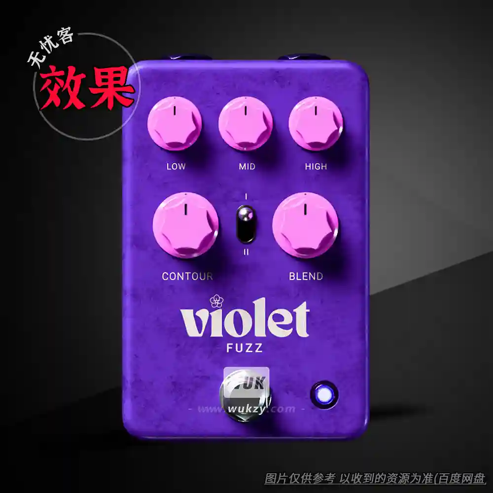 效果	Canvas Audio Violet Fuzz（法兹失真效果器）（W）