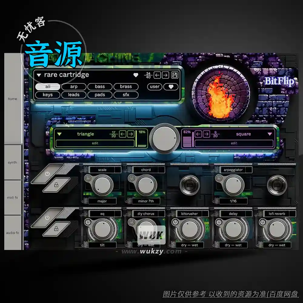 音源	Cradle State Machine BitFlip（琶音和弦MIDI效果器）（W）