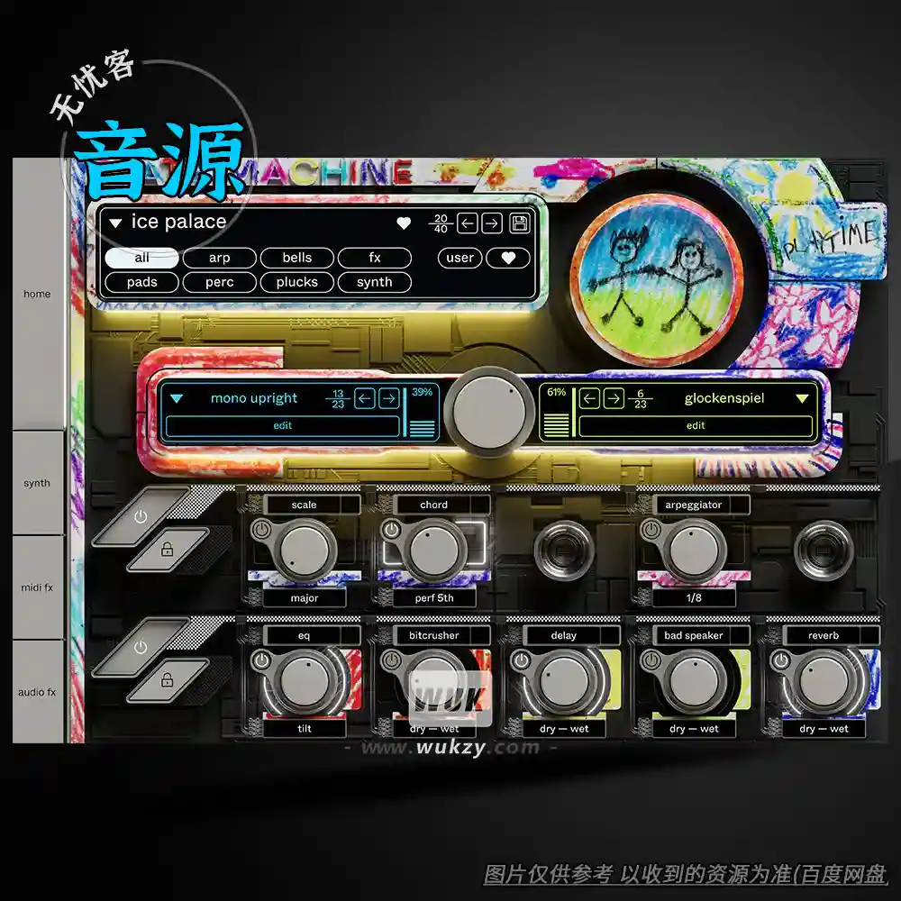 音源	Cradle State Machine Playtime（童趣音色音源）（W）