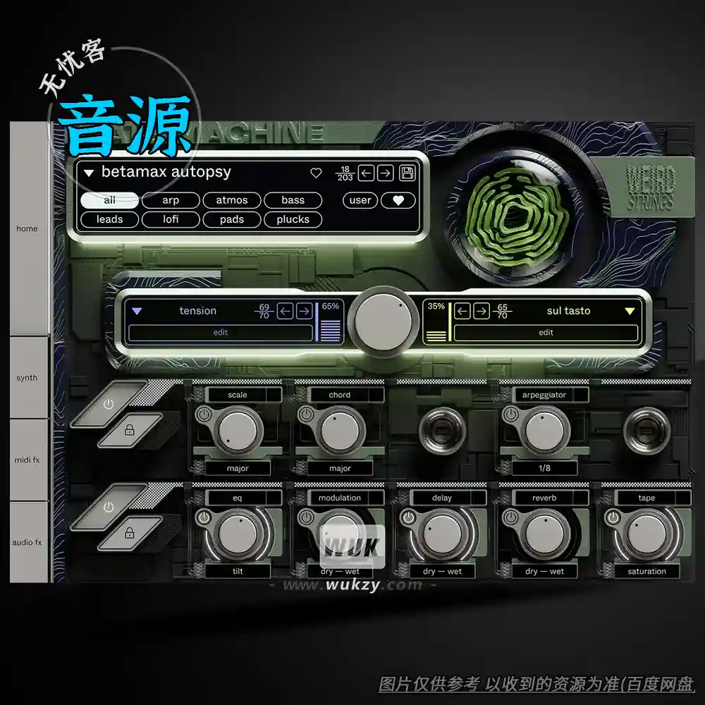 音源	Cradle State Machine Weird Strings（异次元空间的弦乐）（W）