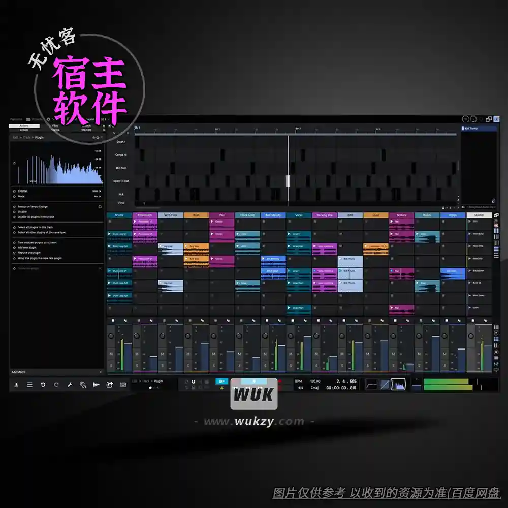宿主	Tracktion Waveform 13 Pro（音频宿主工作站）（W+M）