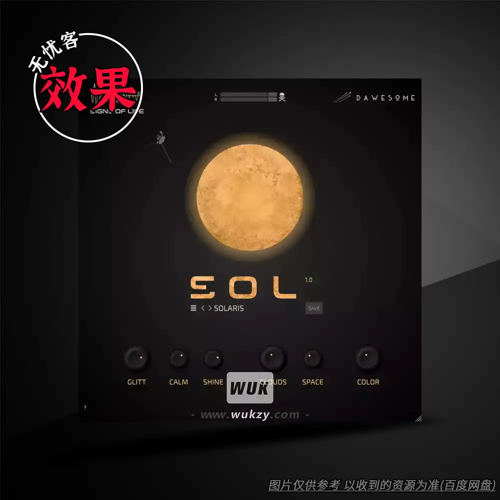 效果	Tracktion Dawesome SOL（纹理氛围混响）（W+M）