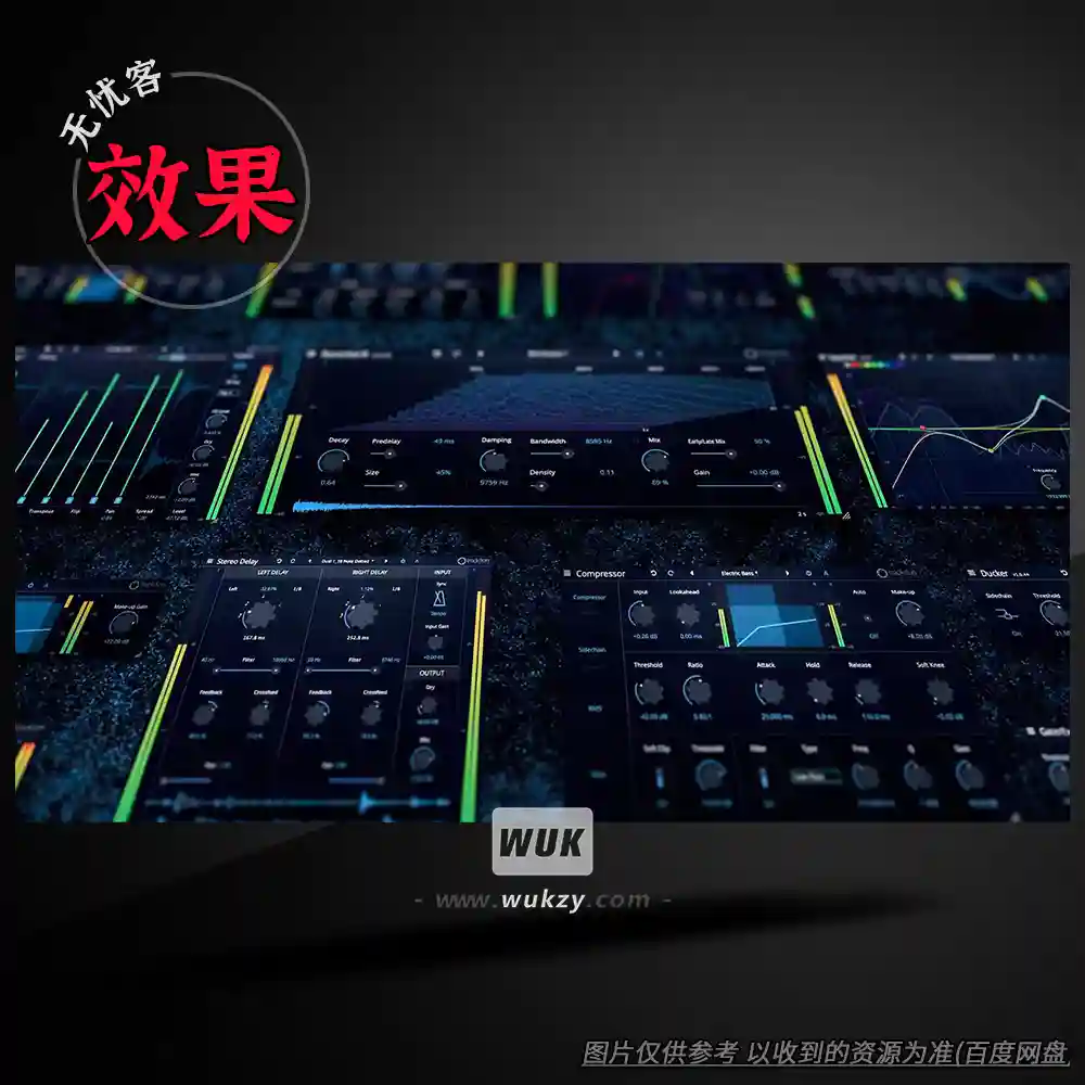 效果 Tracktion Software DAW Essentials Collection（16 款混音效果包）（W+M）