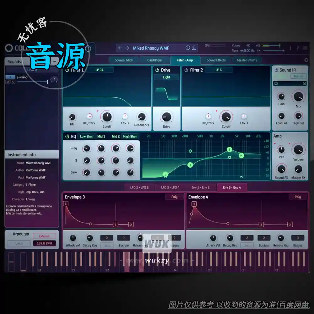 音源	Tracktion Collective（波表合成工作站）（W+M）