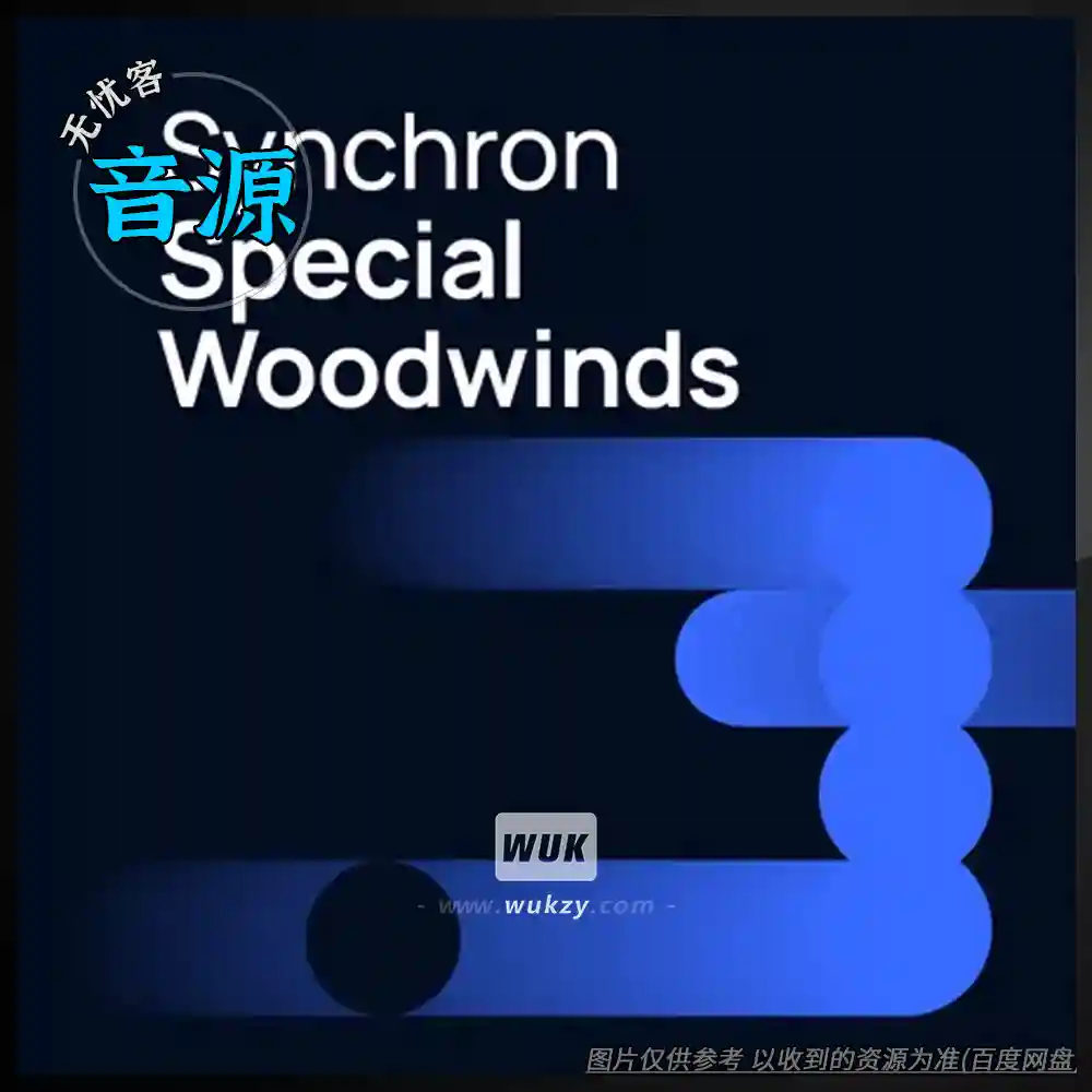 音源	VSL Synchron Special Woodwinds（维也纳木管音源）122gB
