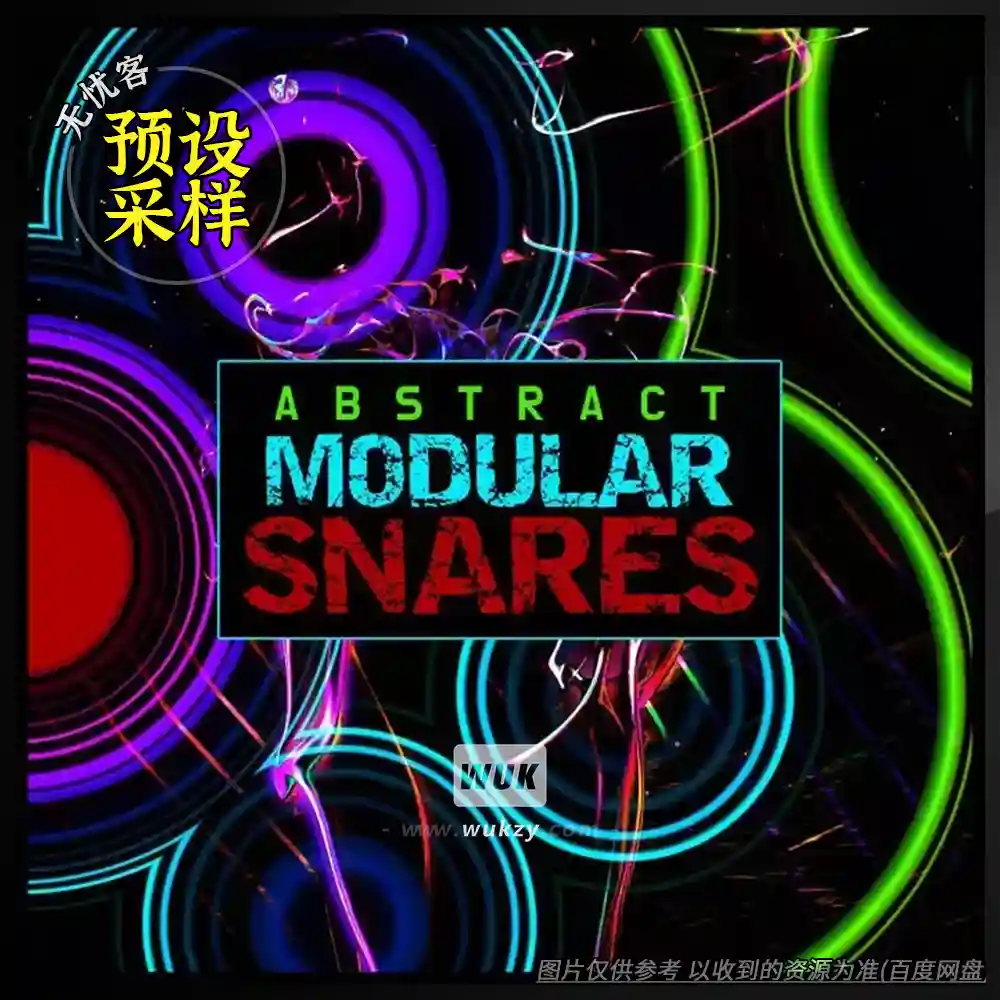 采样	Analog Samples Abstract Modular Snares（模块化军鼓采样）