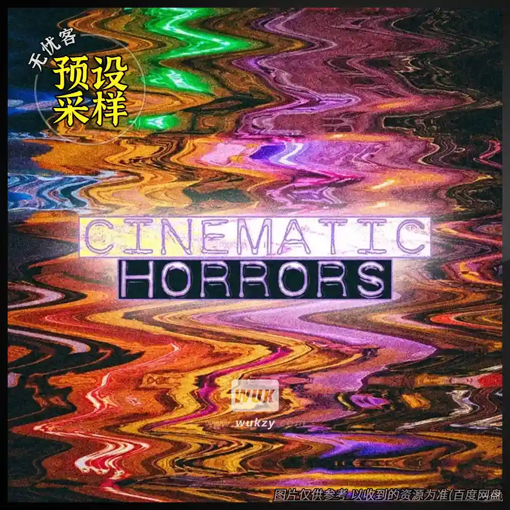 采样	Analog Samples Cinematic Horrors（恐怖电影采样）