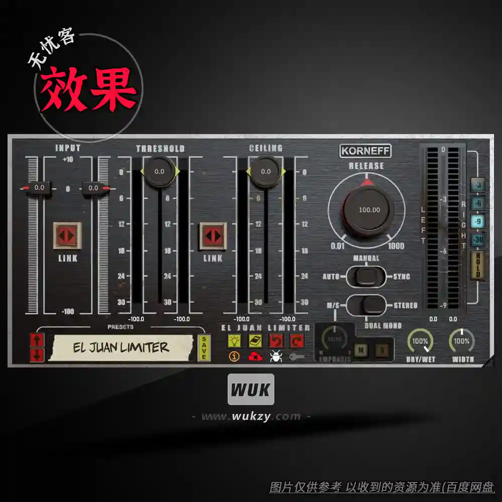 效果	Korneff Audio El Juan Limiter（总线压缩限制器）（W+M）
