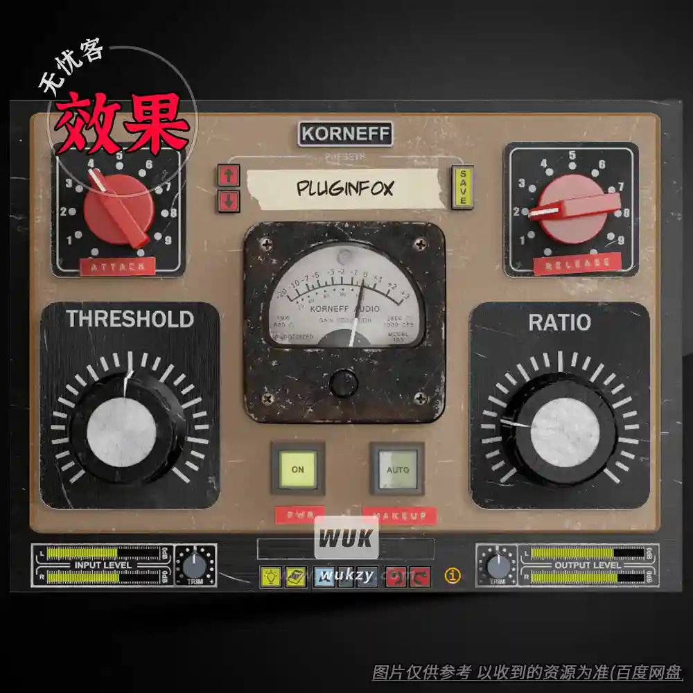 效果	Korneff Audio Pawn Shop Comp（复古音色压缩器）（W）