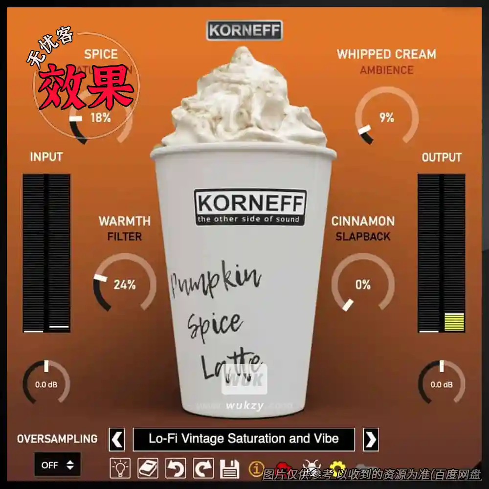 效果	Korneff Audio Pumpkin Spice Latte（复古饱和氛围效果）（W）