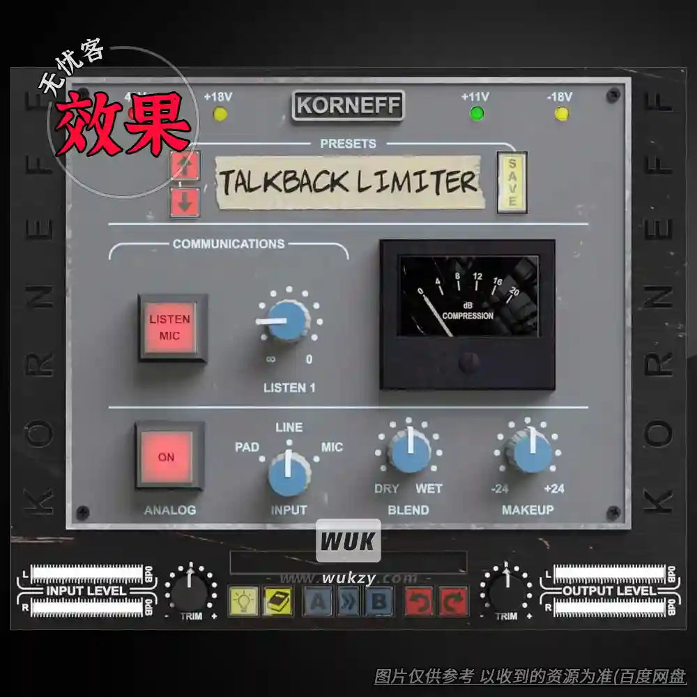 效果	Korneff Audio Talkback Limiter（激进瞬态限制器）（W）