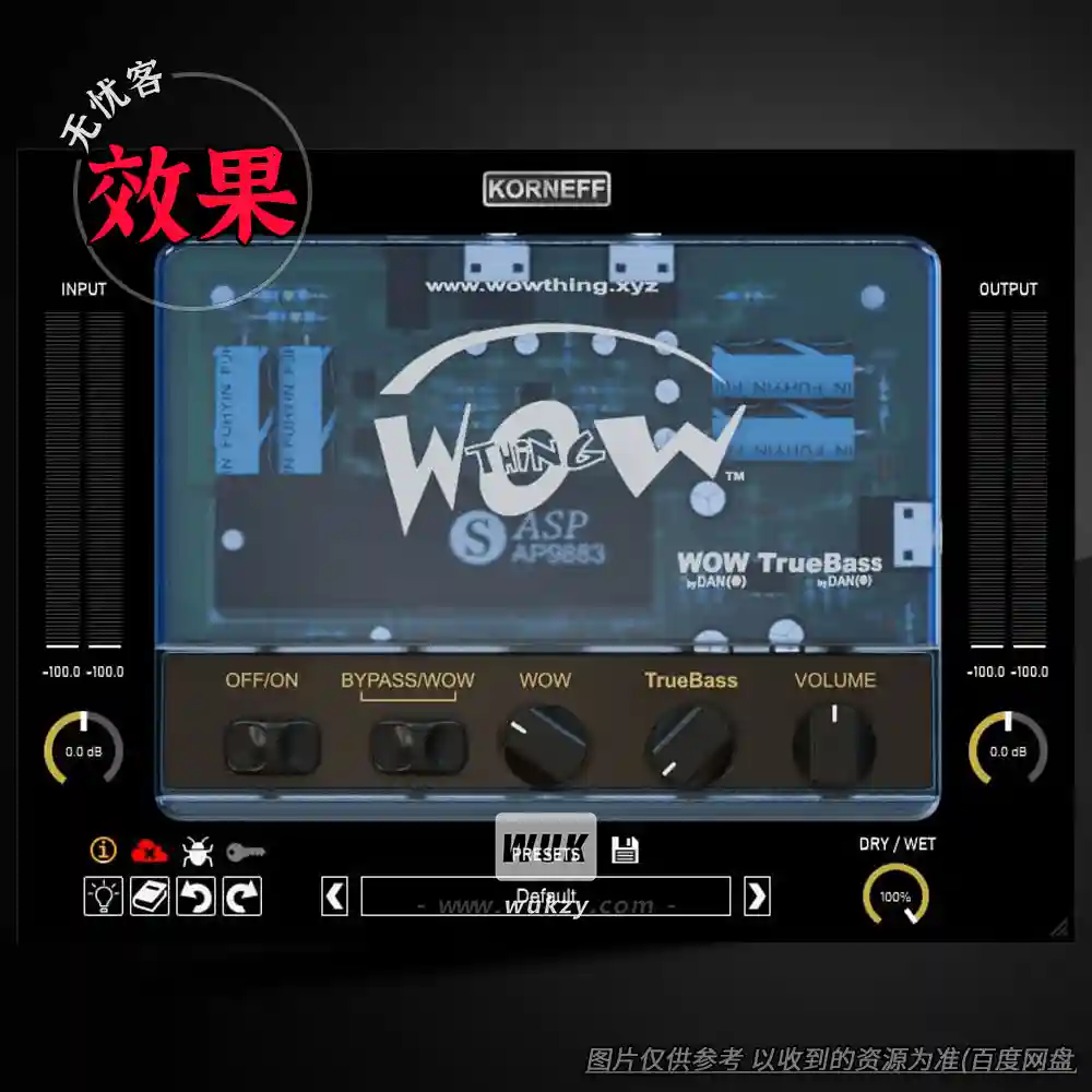 效果	Korneff Audio The Wow Thing（Lo-Fi立体声增强）（W）