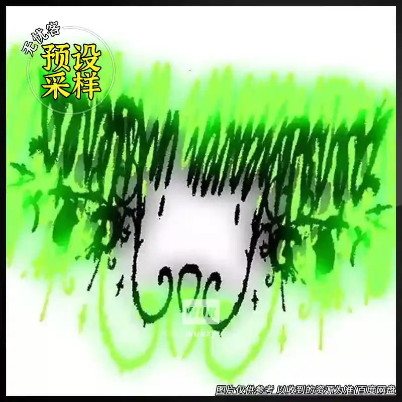 采样	9anyal Heaven In Stereo（立体声采样）