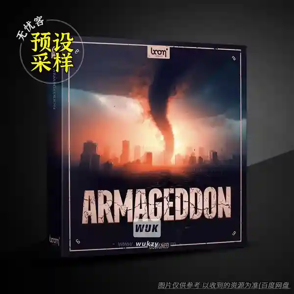 采样	Boom Library Armageddon Designed（末日设计音效）