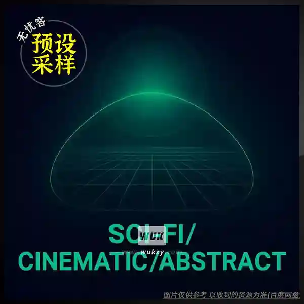 采样	Camryn Jackson Sfx Volume 5 Scifi Cinematic Abstract（科幻音效采样）