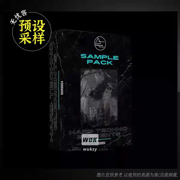 采样	Darkground Records Hard Techno Elements Sample Pack（硬科技采样）