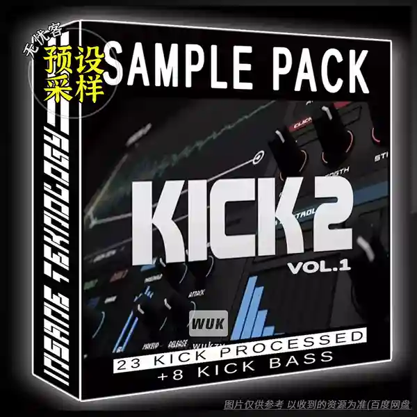 采样	InSaNe TekNoLogY Kick2 Samplepack Vol.1（鼓组采样包）