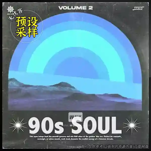 采样	Jazzfeezy 90s Soul 2（90年代灵魂采样）