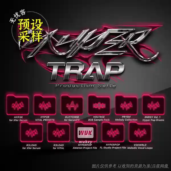 采样	Moonboy Hyper Trap Production Suite（Trap制作套件）带实战教学视频