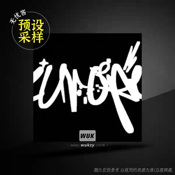 采样	Strella Europe Multi Kit（多格式鼓组采样）